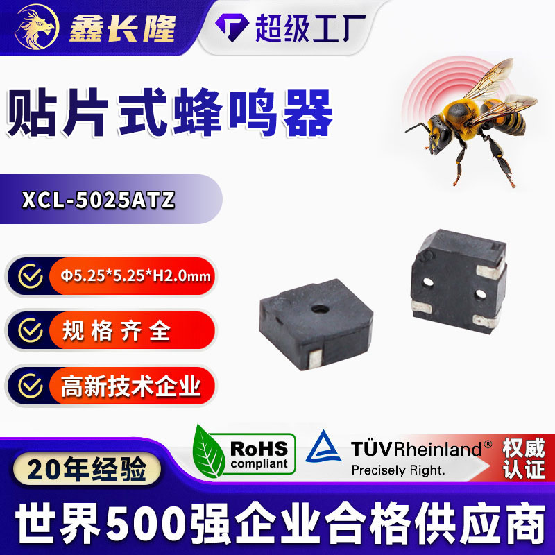 XCL-5025ATZ